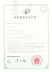 China Wuhan JinHaoXing Photoelectric Co.,Ltd certificaciones