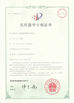 China Wuhan JinHaoXing Photoelectric Co.,Ltd certificaciones